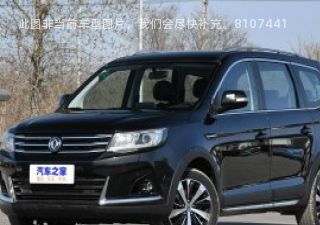 2019款 改款 1.5T CVT豪华型 国V