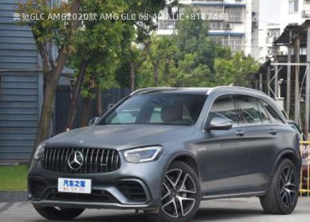 2020款 AMG GLC 63 4MATIC+拆车件客服台
