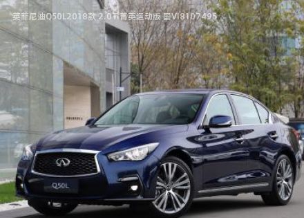 2018款 2.0T 菁英运动版 国VI拆车件客服台