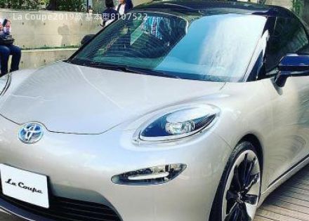2019款 基本型拆车件客服台