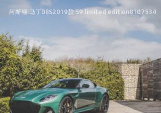 阿斯顿·马丁DBS2019款 59 limited edition拆车件