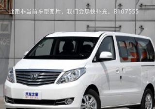 2018款 2.0T 手动商务型拆车件客服台