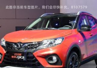 2019款 1.5T CVT旗舰型 国V拆车件客服台