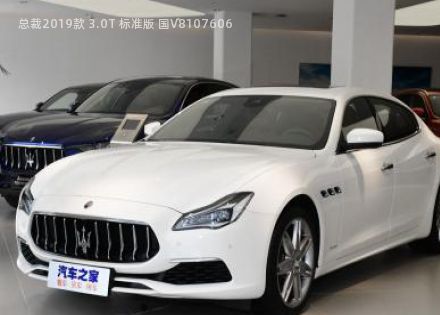 2019款 3.0T 标准版 国V拆车件客服台