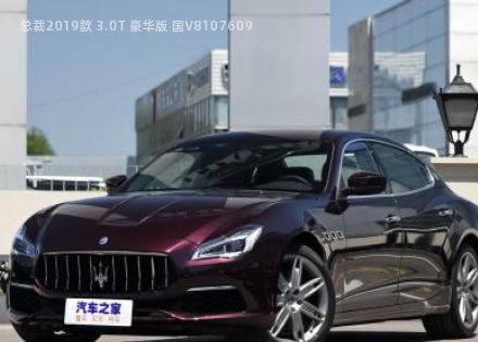 2019款 3.0T 豪华版 国V拆车件客服台