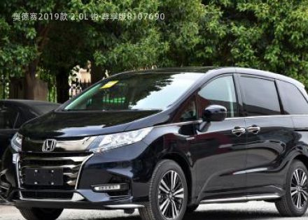 2019款 2.0L 锐·尊享版拆车件客服台