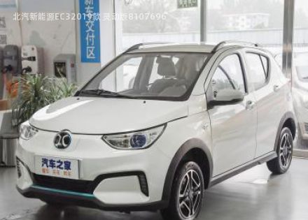 2019款 灵动版拆车件客服台