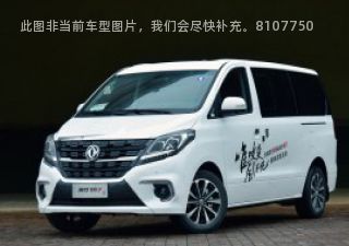 2019款 2.0T 自动商务型拆车件客服台