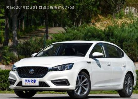 2019款 20T 自动星辉版拆车件客服台