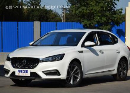 2019款 20T 自动运动版拆车件客服台