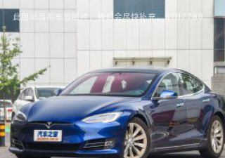 2019款 标准续航版拆车件客服台