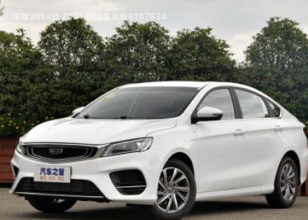 2019款 200T DCT缤驰版拆车件客服台