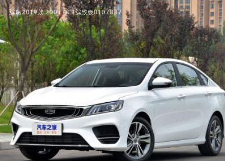 2019款 200T DCT缤致版拆车件客服台