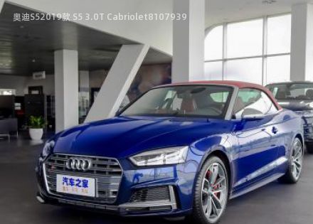 2019款 S5 3.0T Cabriolet拆车件客服台