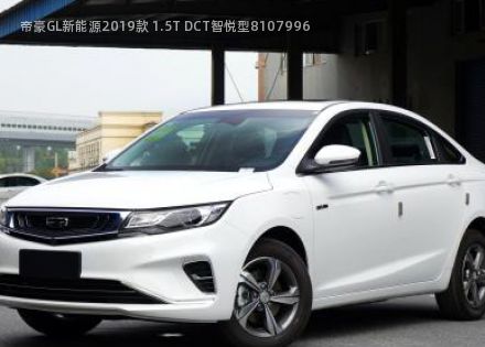 2019款 1.5T DCT智悦型
