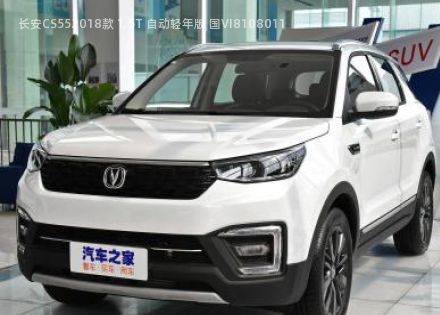 2018款 1.5T 自动轻年版 国VI拆车件客服台