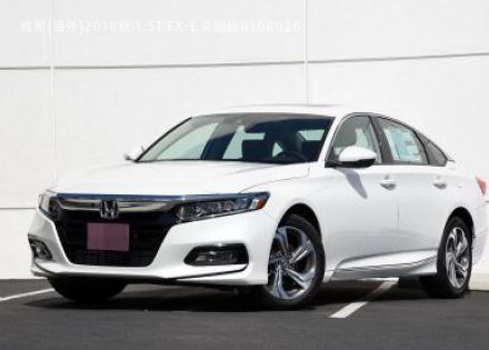 2018款 1.5T EX-L 美国版拆车件客服台