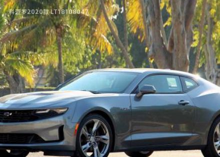 2020款 LT1拆车件客服台
