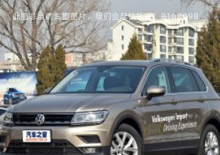 Tiguan2019款 280TSI 两驱精英型拆车件