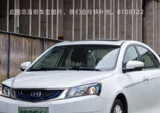 2019款 1.5L PHEV 精英型拆车件客服台