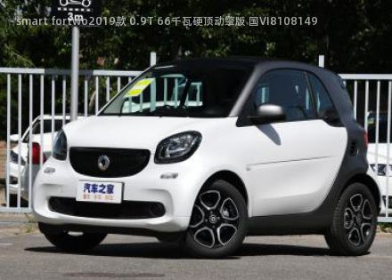 2019款 0.9T 66千瓦硬顶动擎版 国VI