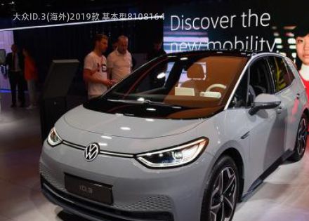 2019款 基本型拆车件客服台