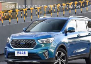 2018款 1.5T 自动 妙 7座拆车件客服台