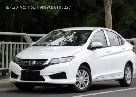 2019款 1.5L 手动舒适版拆车件客服台