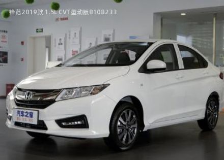 2019款 1.5L CVT型动版拆车件客服台