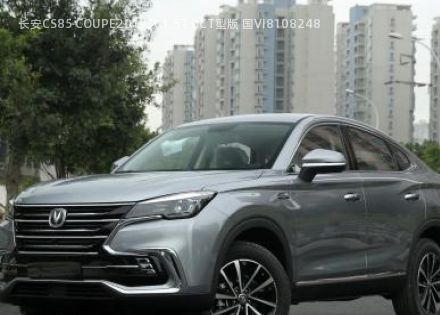 2019款 1.5T DCT型版 国VI拆车件客服台