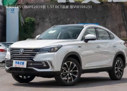2019款 1.5T DCT品版 国VI拆车件客服台