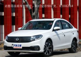 2019款 1.6L CVT尊享型拆车件客服台