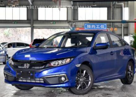 2019款 180TURBO CVT尚动版 国VI拆车件客服台