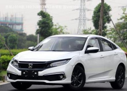 2019款 180TURBO CVT尚擎版 国VI拆车件客服台