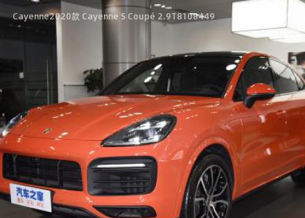2020款 Cayenne S Coupé 2.9T拆车件客服台