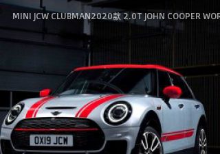 MINI JCW CLUBMAN2020款 2.0T JOHN COOPER WORKS拆车件