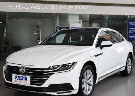 2019款 330TSI 华颜版 国VI