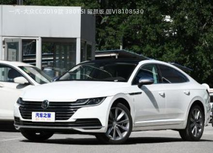 2019款 380TSI 曜颜版 国VI拆车件客服台