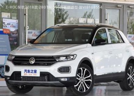 T-ROC探歌2018款 280TSI DSG四驱舒适型 国VI拆车件