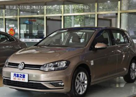 2019款 280TSI DSG舒适型 国VI拆车件客服台