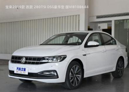 宝来2019款 改款 280TSI DSG豪华型 国VI拆车件