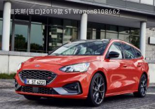 2019款 ST Wagon拆车件客服台