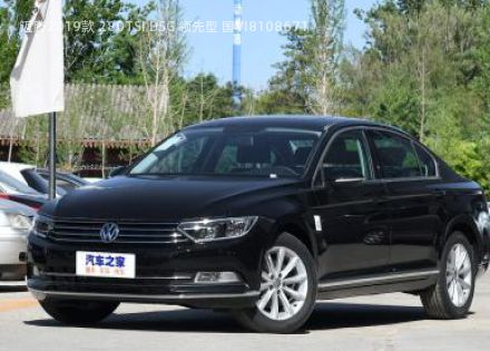 2019款 280TSI DSG 领先型 国VI拆车件客服台