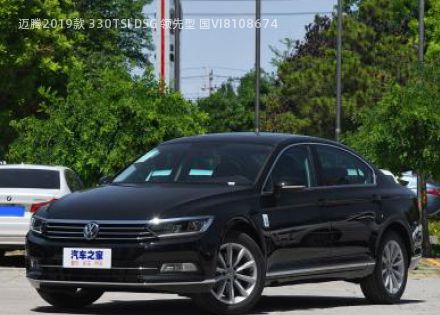 2019款 330TSI DSG 领先型 国VI拆车件客服台