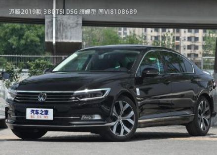 迈腾2019款 380TSI DSG 旗舰型 国VI拆车件