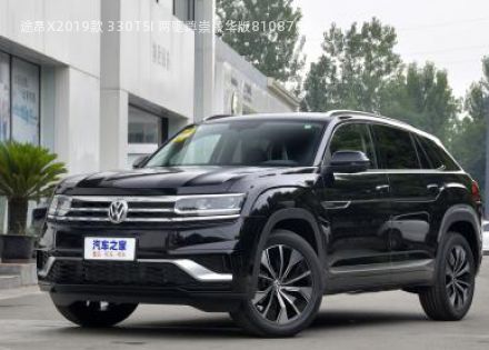 途昂X2019款 330TSI 两驱尊崇豪华版拆车件