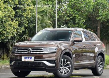 2019款 380TSI 四驱豪华版拆车件客服台