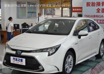 2019款 双擎 1.8H E-CVT科技版 国VI