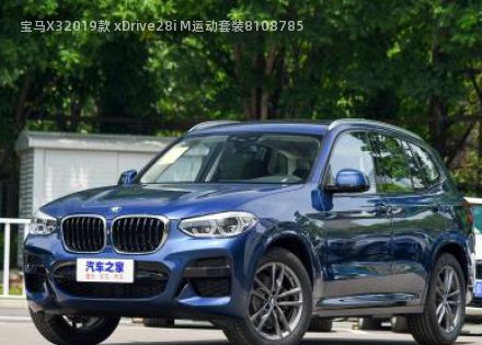 2019款 xDrive28i M运动套装拆车件客服台