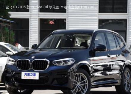 宝马X32019款 xDrive30i 领先型 M运动套装拆车件